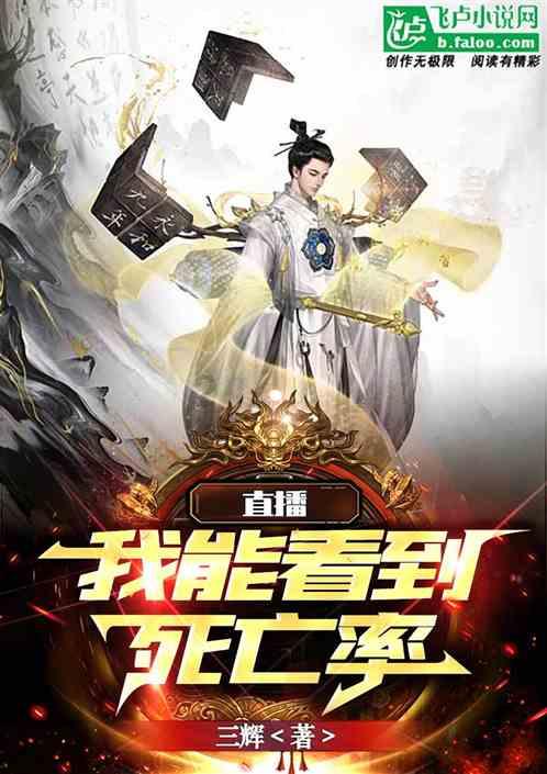 扶摇：雅兰珠知道了什么事情然后选择离开？离开之后雅兰珠发生了什么事情？游戏画面