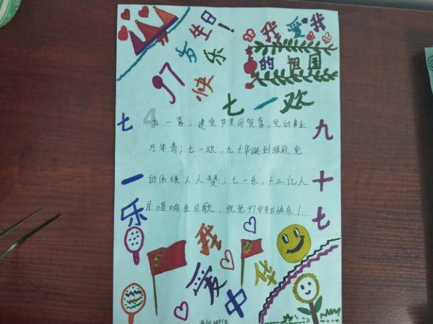 探索小鸡庄园10.22,畅游知识星球,汲取智慧之光